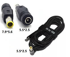 USB Type-C 100W кабель живлення і перехідник DC 7.9×5.6 Lenovo для заряджання ноутбука  від повербанка USB