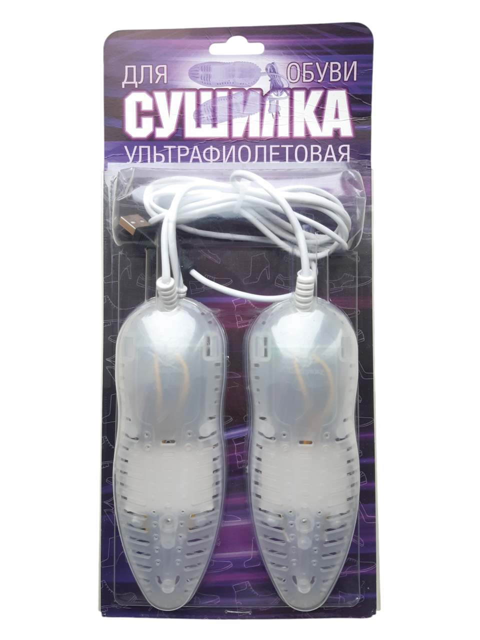 Сушарка для взуття ультрафіолетова з USB, фото 1