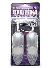 Сушарка для взуття ультрафіолетова з USB