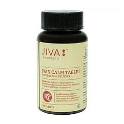 Пейн калм (Pain calm, Jiva Ayurveda) 120 таблеток