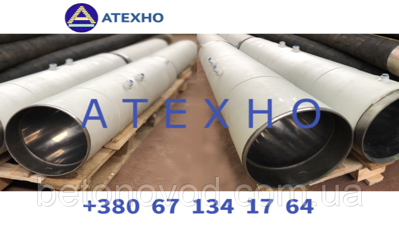 Бетоноподаючі циліндри DN 200×1000 CIFA