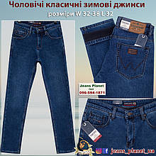 Джинси чоловічі класичні утеплені на флісі Dsqatard - 2288