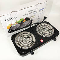 Настільні плити для дому Suntera, Електрична кухонна плита з двома конфорками, Плита підлогова потужна LR-72