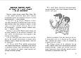 Останні підлітки на Землі та Дорога скелетів. Книга 6 - Макс Бралльє (9786170984623), фото 4