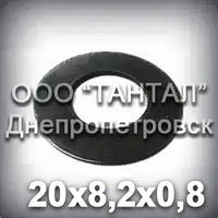 Пружина тарілчаста 20x8,2x.0,8 DIN 2093
