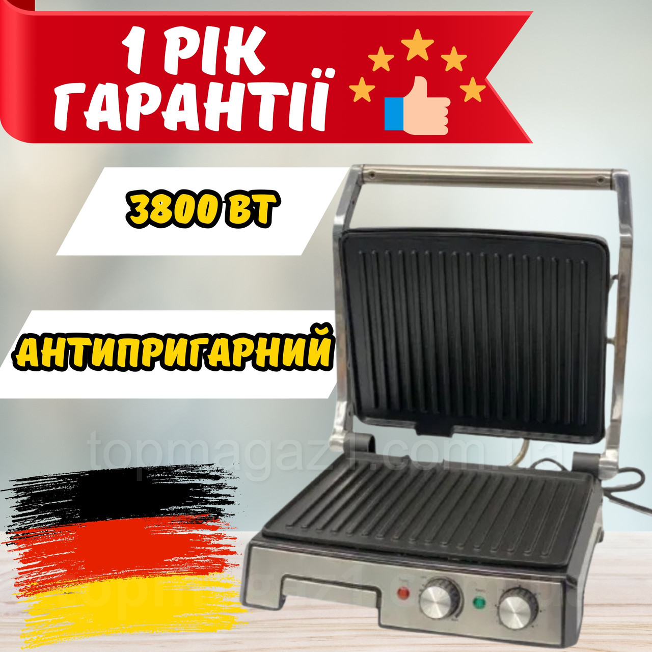 Електричний контактний гриль Rainberg 3800 Вт, настільний електрогриль 220-240 В з кнопкою блокування