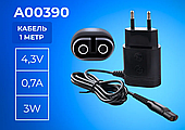 Зарядний пристрій A00390 4.3V для електростанку Philips Norelco One Blade QP2520, QP2620, A00390, QG3320