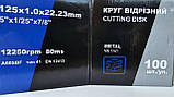 Круг відрізний 125 х 1,0 х 22,23 Gerrad, фото 3