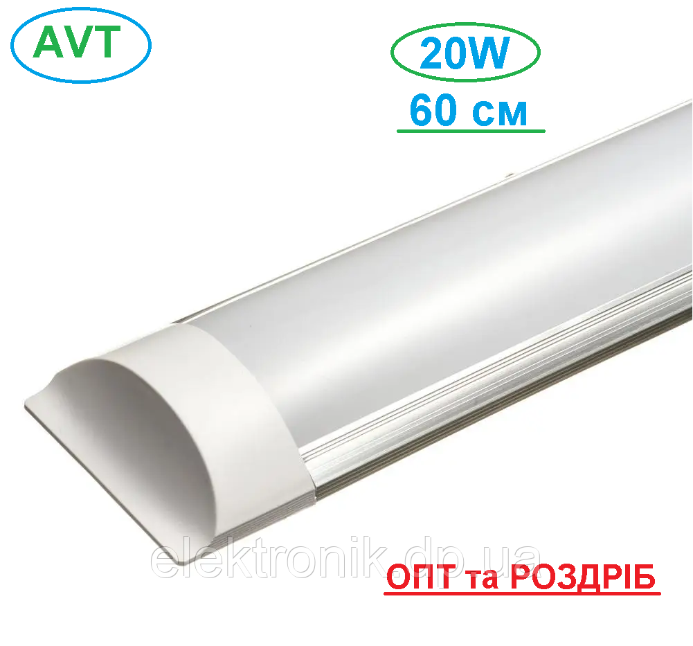 Линейный светильник LED  AVT 20 Вт 6500К IP20 60 см