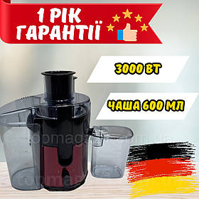 Соковитискач відцентровий Zepline 0,6 л з нержавіючої сталі, побутовий потужний соковитискач 3000W