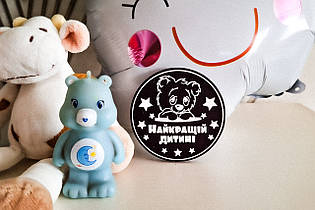 Новорічна медаль Найкращій дитині