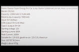 Зарядний пристрій для АКБ портативне пусковий 1000А/12000мА/USB 2.4А/Type-C 3.0А "Baseus" 12В, фото 2