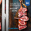 Стрічка пила для різки м'яса, кісток, тушок 19 мм /0,5 / 3ТРІ, пили для замороженого м'яса, полотно CBG Італія, фото 2
