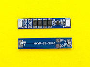 Контролер BMS 1S 3.7 v, 4MOS 7.5 A