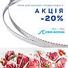 Стрічка пила для різки м'яса, кісток, тушок 19 мм /0,5 / 3ТРІ, пили для замороженого м'яса, полотно CBG Італія, фото 4