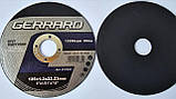 Круг відрізний по металу Gerrard 125 х 1,2 х 22,23, фото 2