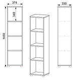 Пенал КШ-23, фото 10