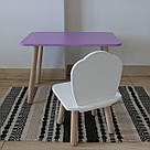 Комплект дитячий стіл бузковий та стілець білий Мушля. Для діток 1-ї групи зросту (93-116см.), фото 2