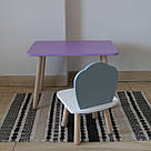 Комплект дитячий стіл бузковий та стілець білий сірий Мушля. Для діток 1-ї групи зросту (93-116см.), фото 2