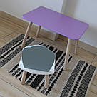 Комплект дитячий стіл бузковий та стілець білий сірий Мушля. Для діток 1-ї групи зросту (93-116см.), фото 3