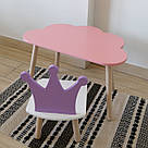 Комплект стіл та стул дитячий ChildWood - Set  Стіл рожевий хмаринка + стілець білий бузковий Корона  (Фанера), фото 4
