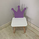 Стульчик дитячий ChildWood корона бузковий+білий Kids Dream (Фанера), фото 2