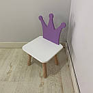 Стульчик дитячий ChildWood корона бузковий+білий Kids Dream (Фанера), фото 3