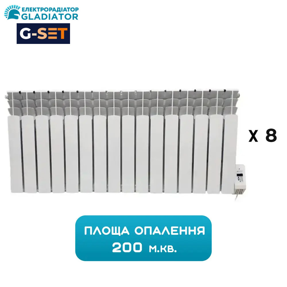 G-SET 200 система опалення комерційна електрична 12кВт (16Тх8) Gladiator, фото 1
