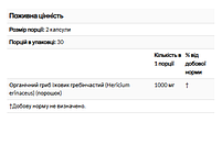 EVLution Nutrition Їжовик гребінчастий 60 рослинних капсул, фото 3