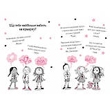 Книга Айсесера Мун Їде на ярмарок, фото 2