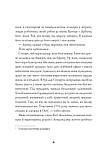 Джек Тейлор. Комплект із 4-х книг, фото 3