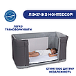 Ліжечко 3 в 1 Chicco Next2Me Forever, фото 7
