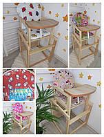 Дерев'яний дитячий стільчик трансформер, столик для годування, забарвлення для дівчаток.