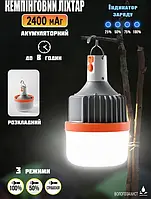 Кемпинговый фонарь 2400mAh, лампа аккумуляторная с крючком, 3 режима, индикатор заряда