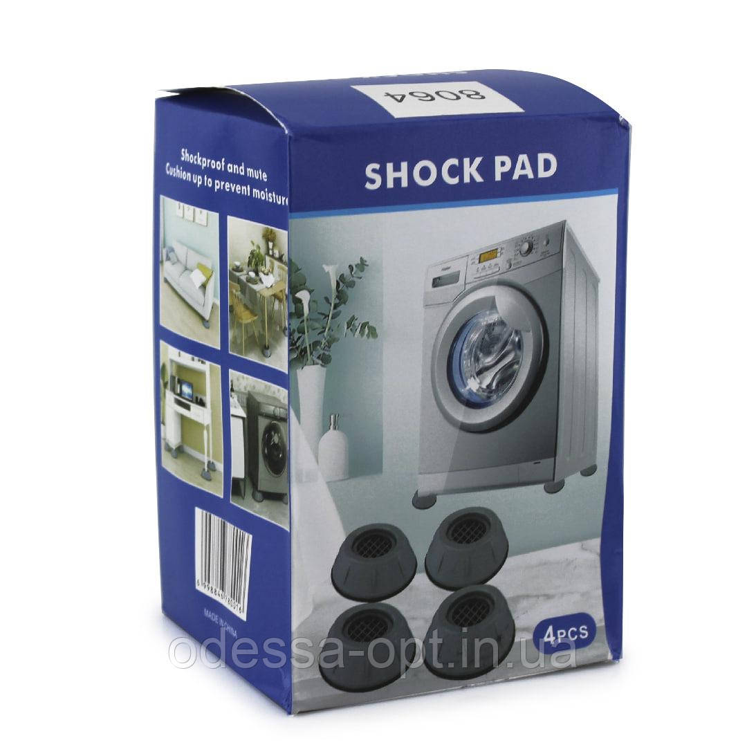 Антивібраційні підставки для пральної машини