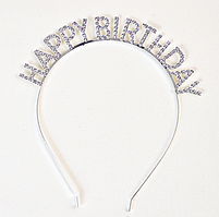 Обруч на голову "Happy Birthday", металевий із камінням