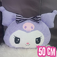 Игрушка-подушка мягкая плюшевая Куроми 50см
