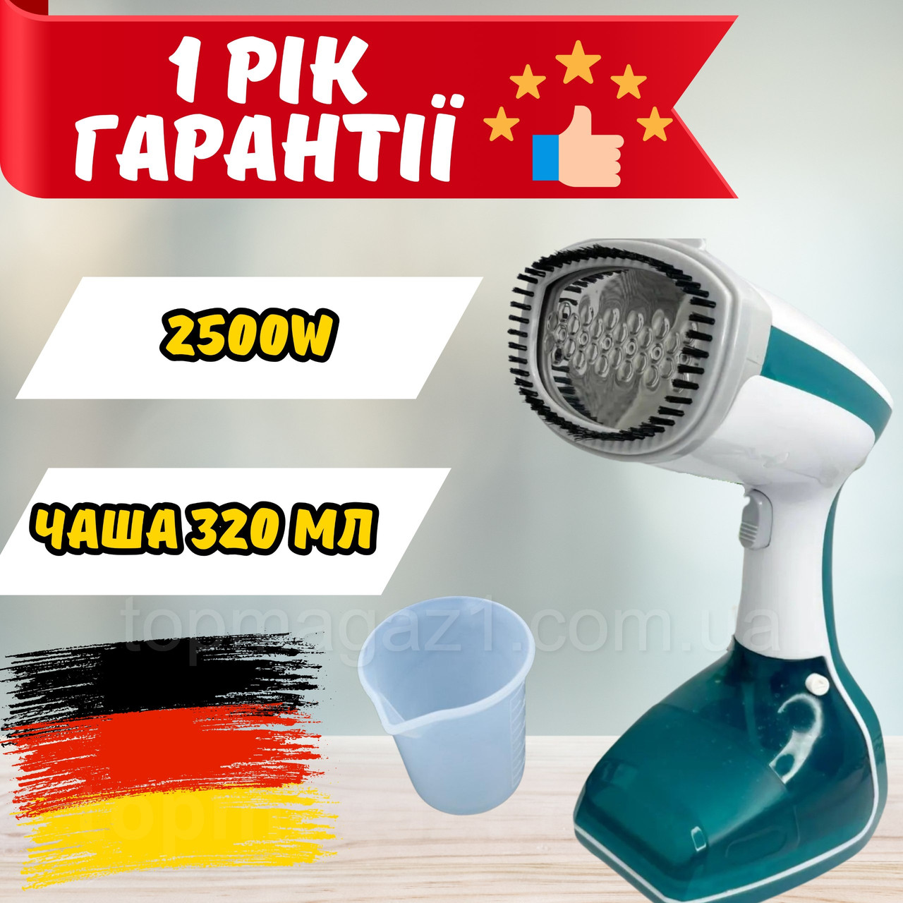 Ручний відпарювач для одягу Rainberg 2500Вт, парогенератор компактний 320 мл із захистом від перегріву