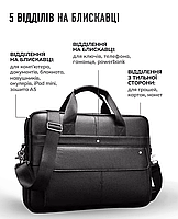 Чоловічий шкіряний портфель для ноутбука та паперів 39х28х7, сумка для ділових поїздок, чорна, фото 4
