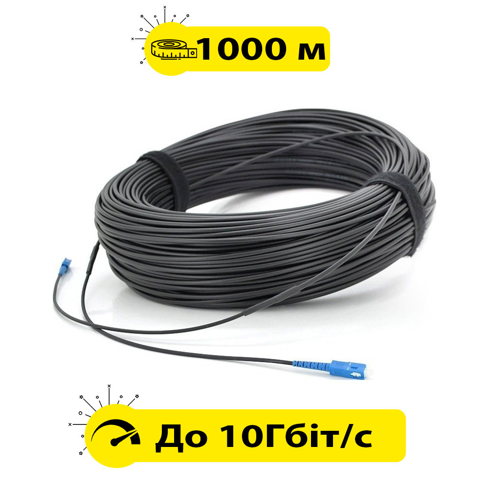 Оптичний патчкорд Cor-x SC/UPC-SC/UPC 1000 м для стабільного передавання даних до 10Гбіт/с (88131SK)