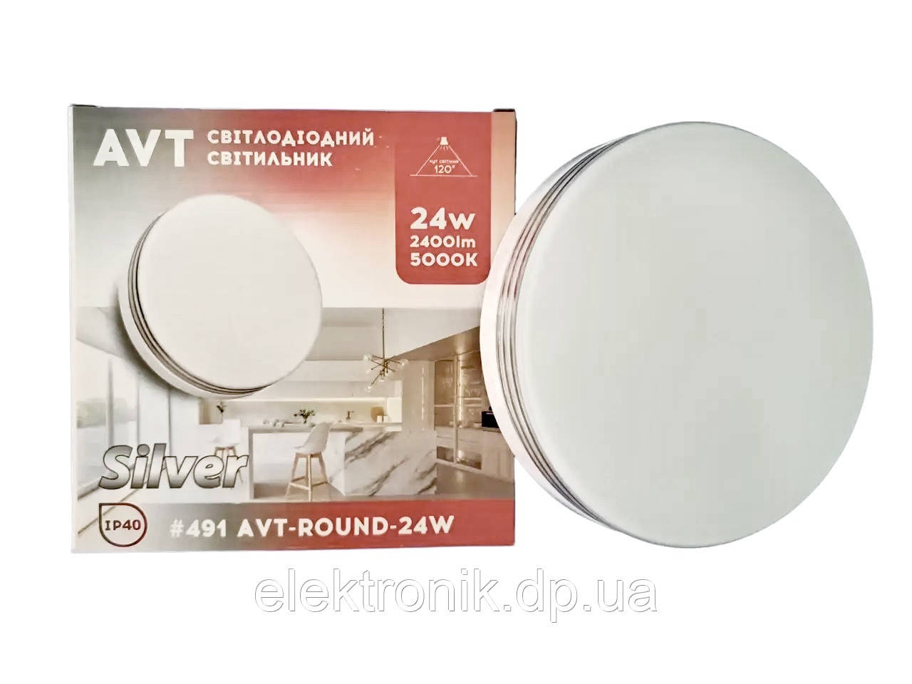 Світильник накладний  LED AVT-Round SILVER Pure White 24W 5000K (Білий)