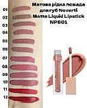 NP801 Рiдка помада для губ Matte liquid lipstick Neverti №07, фото 2