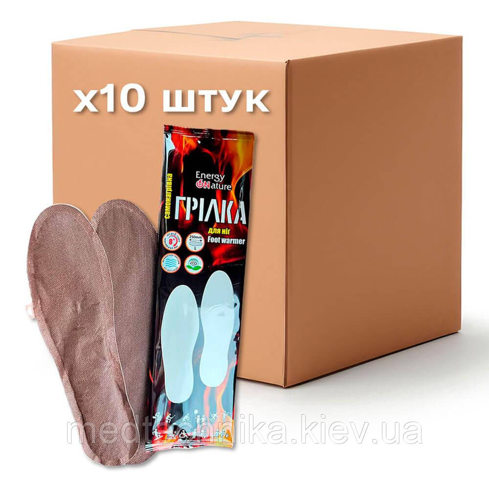 АКЦІЯ! Самонагрівальна грілка-устілки, 10 пар, 25 см, Energy Of Nature