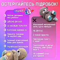 Дихаюча іграшка Видра з білим шумом, мелодіями, світлом і реалістичними звуками дихання та сопіння як у немовляти, фото 7