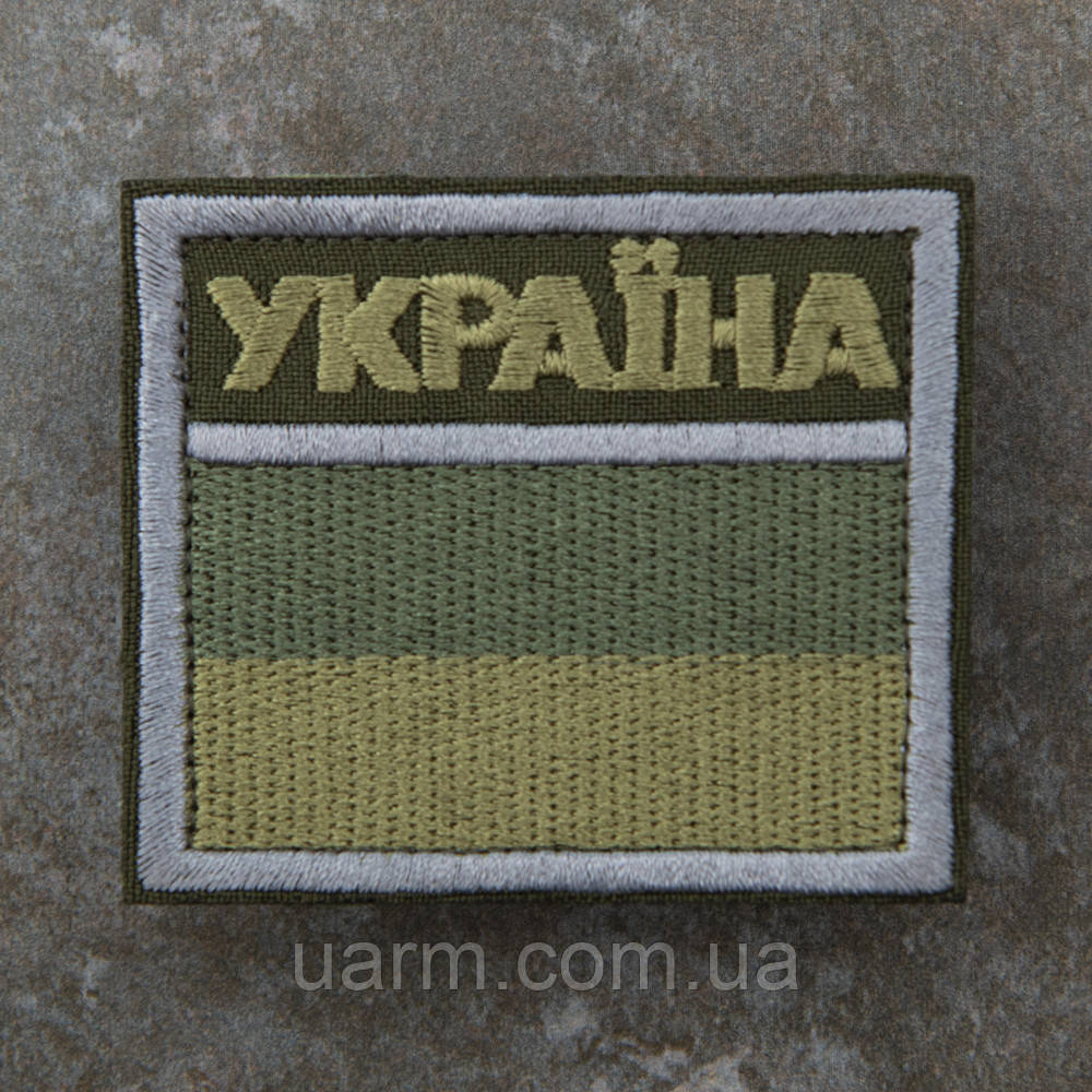 Шеврон прапор "Україна" олива 7 х 6 см