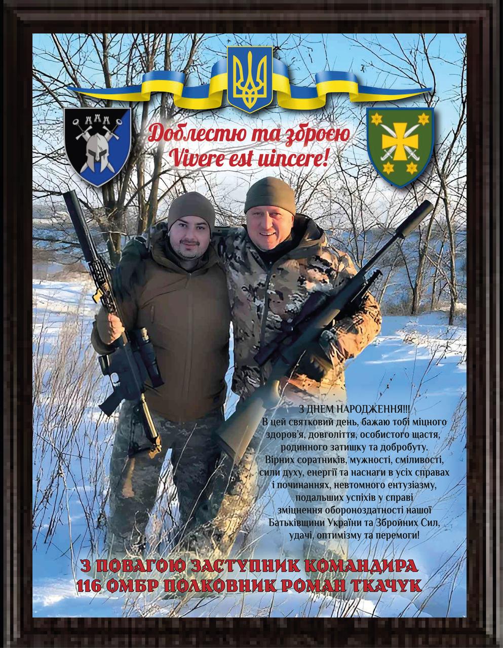 Сертифікат грамоту табличка диплом на металі