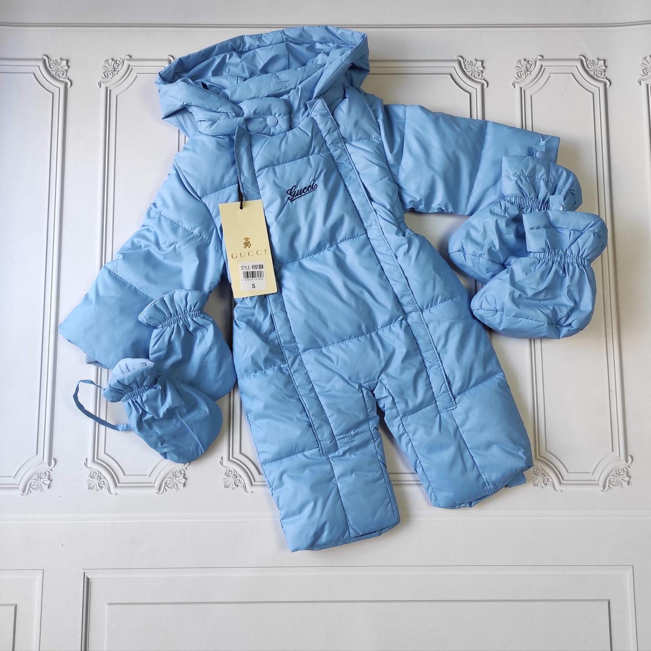 Дитячий цільний блакитний демісезонний комбінезон для новонароджених Гуччі