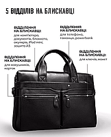 Сумка чоловіча для офісу 38x28x7, портфель для ноутбука та документів формат А4, чорний, фото 3