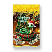 Пакети фольговані новорічні під цукерки розмір 20х35 Рік змії №43 100 шт/уп. новорічна упаковка