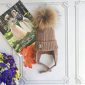 Дитяча бежева шапка демісезонна з натуральним бубоном. ALL1506